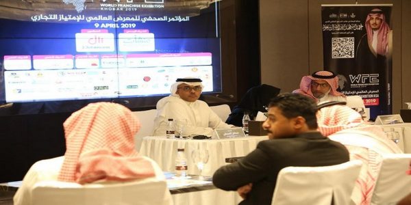 معرض الامتياز التجاري بالشرقية يجذب 150 شركة و 600 علامة تجارية وتوقعات 20,000 زائر