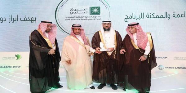 صور : وزير التجارة يُكرم أصحاب المنشآت الصغيرة وأفضل البنوك الداعمة لريادة الأعمال