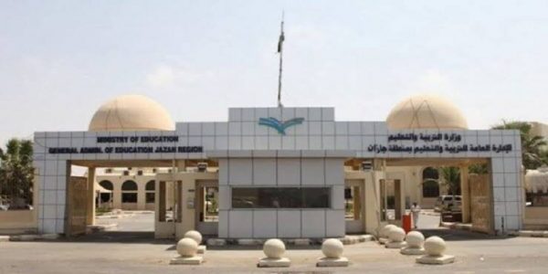 “تعليم جازان” يكرم ٥٠٠ طالب وطالبة متميزين
