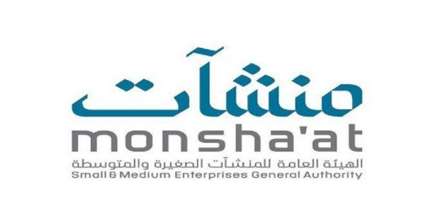 منشآت تنظم ندوة لرواد الأعمال وأصحاب المنشآت الصغيرة بالرياض