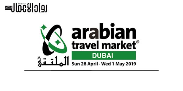 المملكة تشارك في معرض سوق السفر العربي بدبي 2019