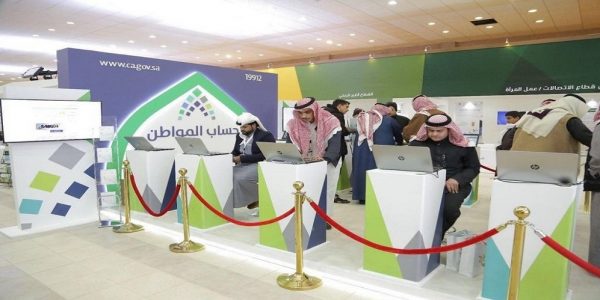حساب المواطن : 44% من المستحقين حصلوا على دفعة مايو