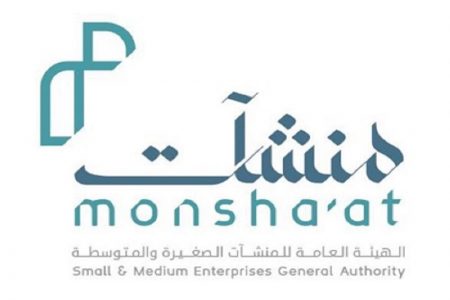 “منشآت” تنظم دروة تدريبية حول دراسة الجدوى للمشروعات الصغيرة والمتوسطة