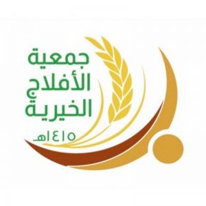 جمعية “الأفلاج” تُودع 600 ألف ريال في حسابات الأسر المستفيدة