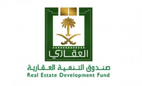 صندوق التنمية العقارية يعلن آخر أسماء المستفيدين بقوائم الانتظار مطلع 2020