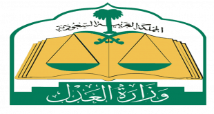 مركز التدريب العدلي مجلة رواد الأعمال