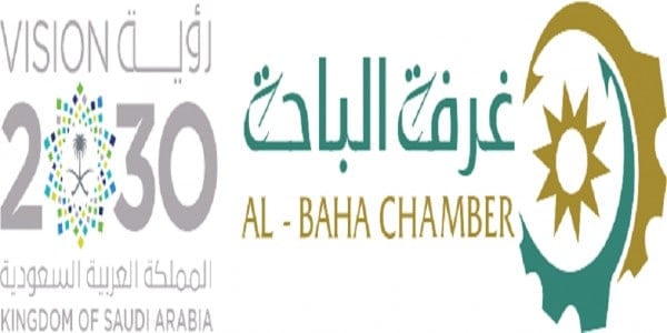 “غرفة الباحة” تُدرب عن بعد لعدد من الدبلومات