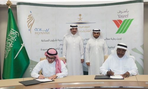 “سبكيم” تُوقع اتفاقية لتزويد “أرامكو” السعودية بغاز الهيدروجين