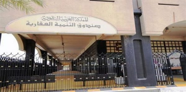 “التنمية العقارية” يُودع 863 مليون ريال في حسابات مستفيدي “سكني”