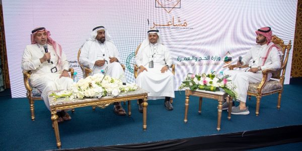 بالصور.. مشاعر 1 يستعرض مبادرات خدمة الحجيج ويعلن انعقاده كل عام