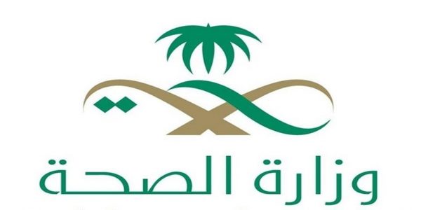صحة الطائف