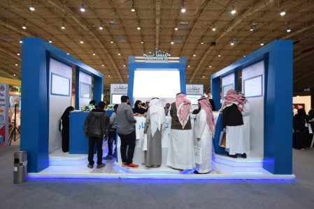 معرض الامتياز التجاري بالمدينة المنورة ينطلق 27 يونيو