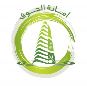 “أمانة الجوف” تستعد لاحتفالات اليوم الوطني