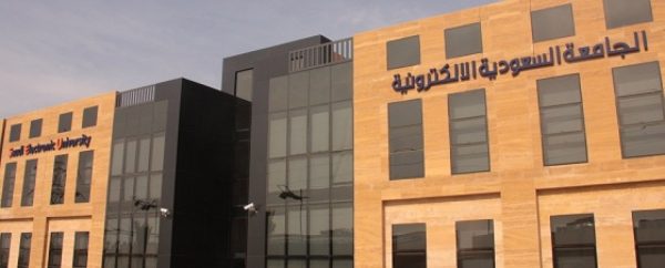 “الجامعة الإلكترونية” تواصل استقبال طلبات الراغبين في دراسة البكالوريوس