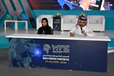 معرض الفرنشايز يختتم أعماله بالمدينة المنورة وتوقيع 65عقدًا
