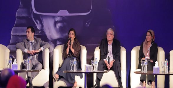 المؤتمر الدولي للمشروعات الصغيرة لعام 2019
