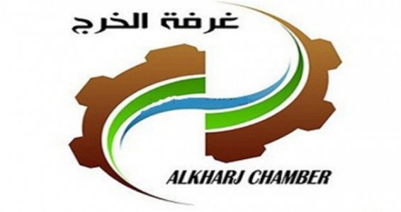 غرفة الخرج