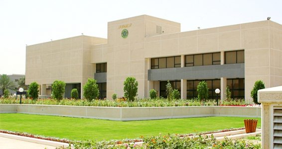 تفاصيل عملية التسجيل بالبرامج الإعدادية في معهد الإدارة العامة معهد الإدارة العامة