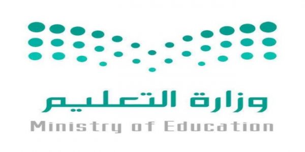 مد فترة التسجيل في برامج التدريب الصيفي للمعلمين 1440هـ