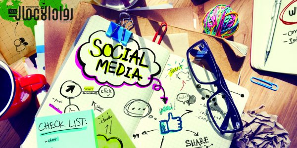 مواقع التواصل الاجتماعي