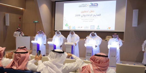 هدف: المخيم الإلكتروني يقدّم 9 مسارات لتمكّين أفراد المجتمع في سوق العمل المخيم الإلكتروني