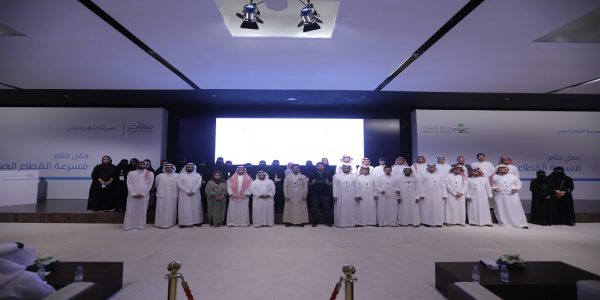 مسرعة القطاع الصحي