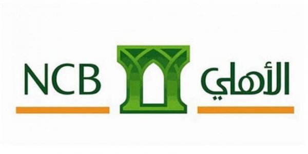سعر الأسهم اليوم في البنك الأهلي التجاري