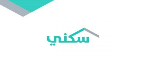 «سكني»: اكتمال حجز 75% من أراضي مخطط وادي جليل المجانية