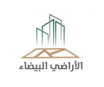 الأراضي البيضاء يخصص 3.8 ملايين ريال لاستكمال خدمات مشروع إسكان المجمعة مشروع إسكان المجمعة