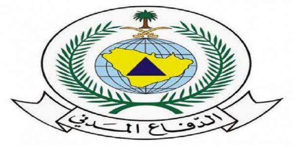 الدفاع المدني السعودي