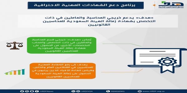 هدف