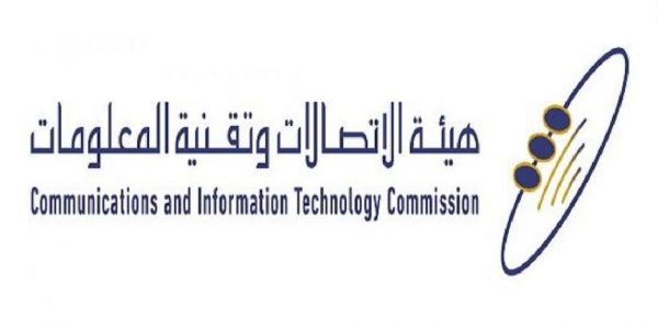 المملكة الثانية بـ “مجموعة العشرين” في تخصيص النطاقات الترددية المحددة عالميًا الهيئة العامة للاتصالات وتقنية المعلومات