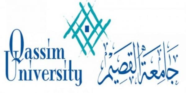 جامعة القصيم تُعلن نتائج القبول في برامج الدراسات العليا