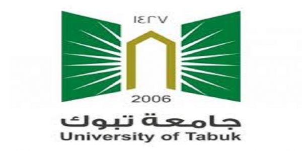 جامعة تبوك