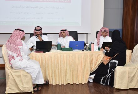 غرفة الأحساء