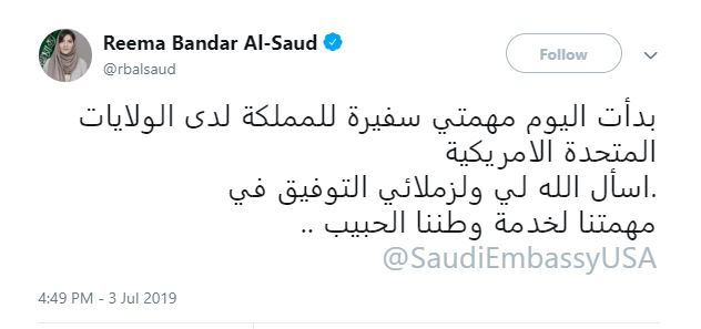 بندر بن سلطان