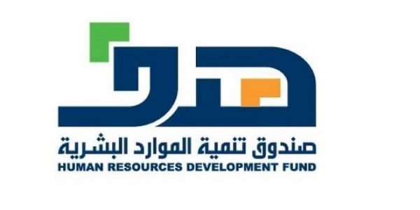 “هدف” يستقبل 200 باحث عن العمل بمحافظة الخفجي