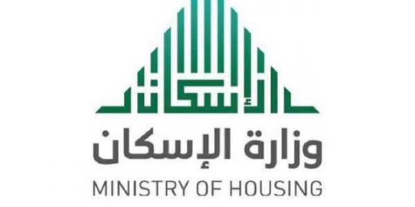 3 جهات حكومية تتفق على إصدار تراخيص البناء لمشاريع «الإسكان» خلال 10 أيام