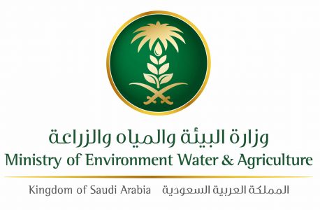 تراخيص المشاريع الزراعية