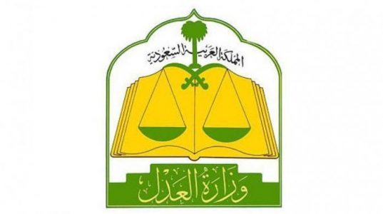 الأحكام التجارية
