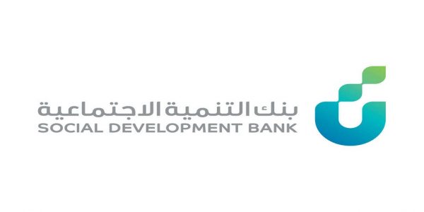 بنك التنمية الاجتماعية يموّل 2208 مشروعًا لتوطين قطاع الاتصالات بنك التنمية الاجتماعية