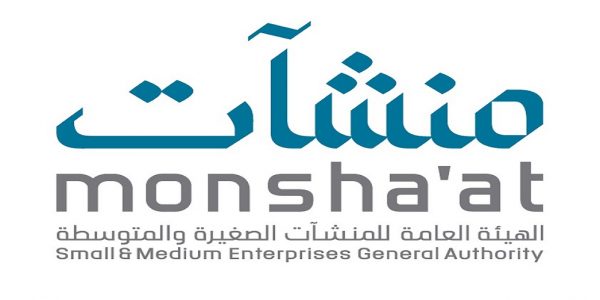 رنامج تسريع الأعمال