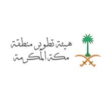 “تطوير مكة” تؤكد نجاح خطتها التشغيلية خلال موسم حج 1440 ه