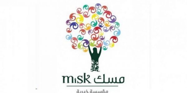 المنتدى الاقتصادي العالمي 2020