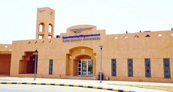 المعهد السعودي «سرب» يفتح باب القبول ببرنامج “مساعد قائد قطار” المعهد السعودي التقني