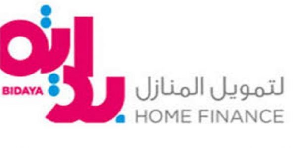 “بداية لتمويل المنازل” تدشّن أحدث برامجها لدعم مستفيدي وزارة الاسكان من المتقاعدين بداية لتمويل المنازل