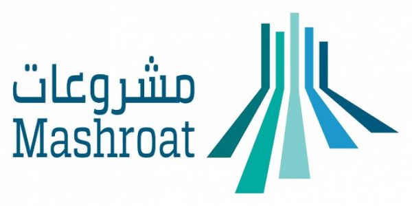 برنامج مشروعات يوقّع مذكرة تفاهم لرفع كفاءة إدارة المرافق والأصول بالجمارك السعودية برنامج مشروعات