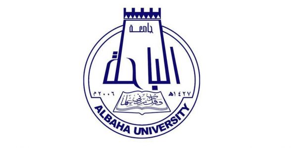 تفاصيل تسجيل جداول الفصل الدراسي الأول في جامعة الباحة التعليم عن بعد