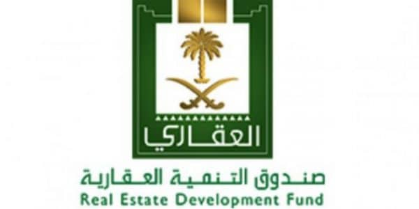 التنمية العقارية