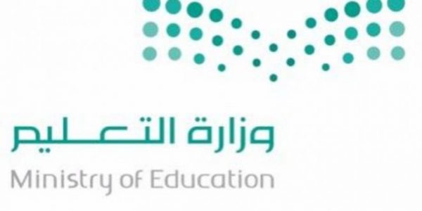 «تعليم الرياض» تُعلن مفاجأة لكل مستحقي مكافأة الـ50 ألف ريال